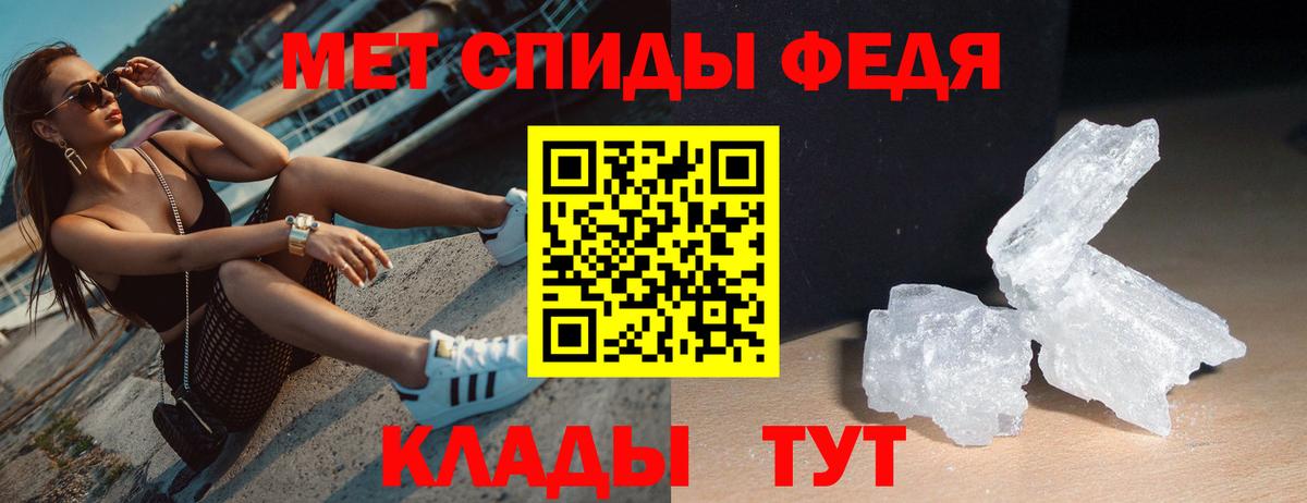 Бор  АМФЕТАМИН  Вход с VPN  Amphetamine Розовый 