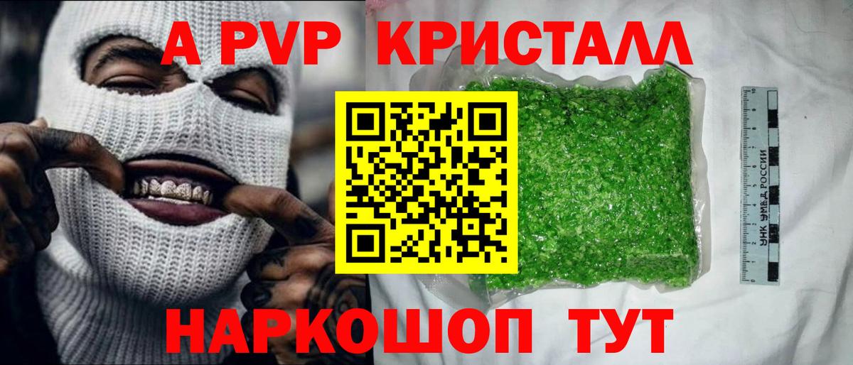 A PVP СК Бор