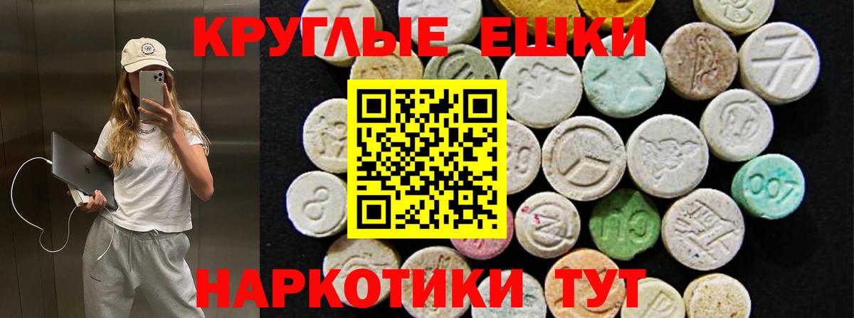 Бор  Ecstasy 280мг  где продают наркотики  Вход с VPN  ЭКСТАЗИ Philipp Plein 