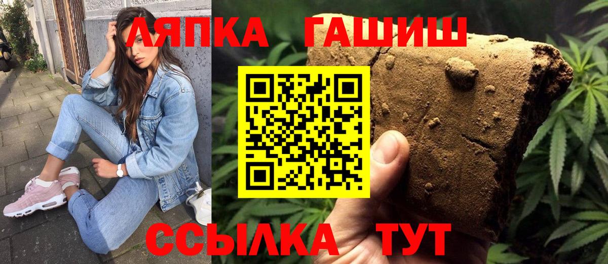 ГАШИШ VHQ Бор
