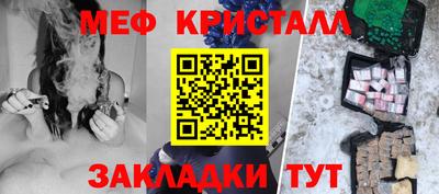 гашиш Бийск