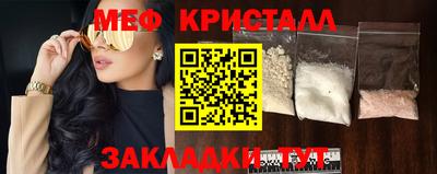 гашиш Бийск
