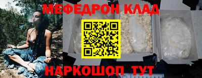 винт Беслан