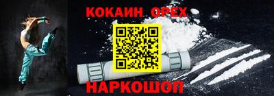 винт Беслан