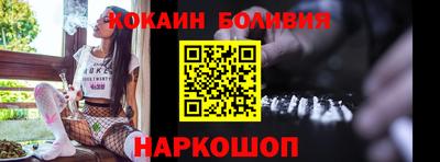 винт Беслан