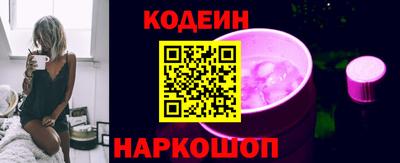 винт Беслан