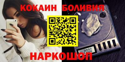 винт Беслан