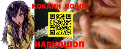 винт Беслан