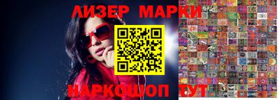 винт Беслан