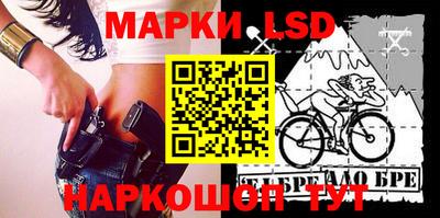 трава Берёзовский