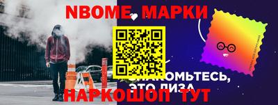 винт Беслан