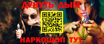 винт Беслан