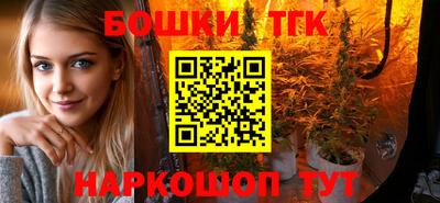 гашиш Бийск