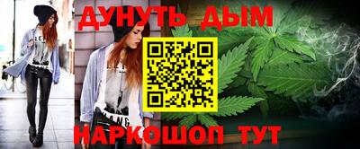 гашиш Бийск