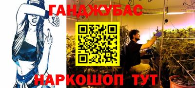 гашиш Бийск