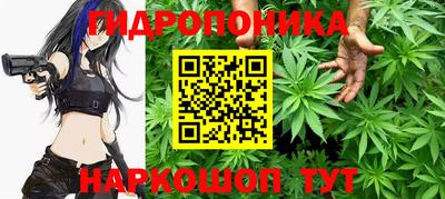 винт Беслан