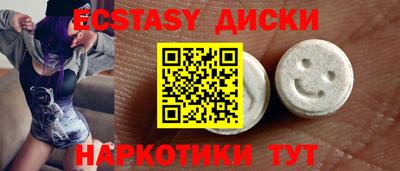 винт Беслан