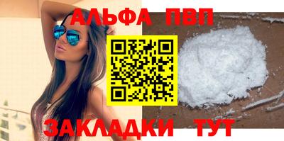 винт Беслан