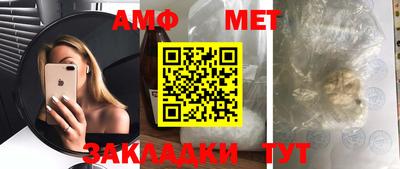 трава Берёзовский