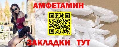 трава Берёзовский