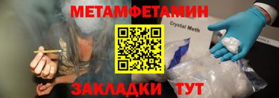гашиш Бийск