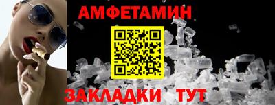 винт Беслан