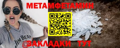 трава Берёзовский