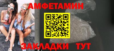 гашиш Бийск