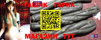трава Берёзовский
