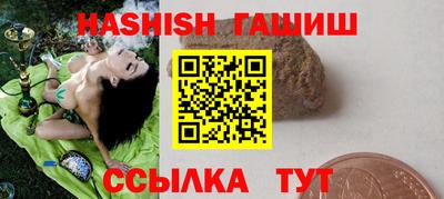 винт Беслан