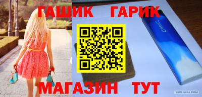 гашиш Бийск