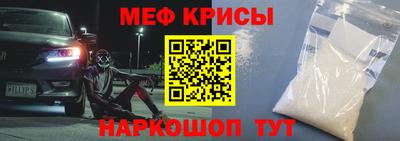 винт Беслан