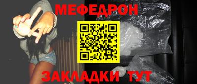 гашиш Бийск
