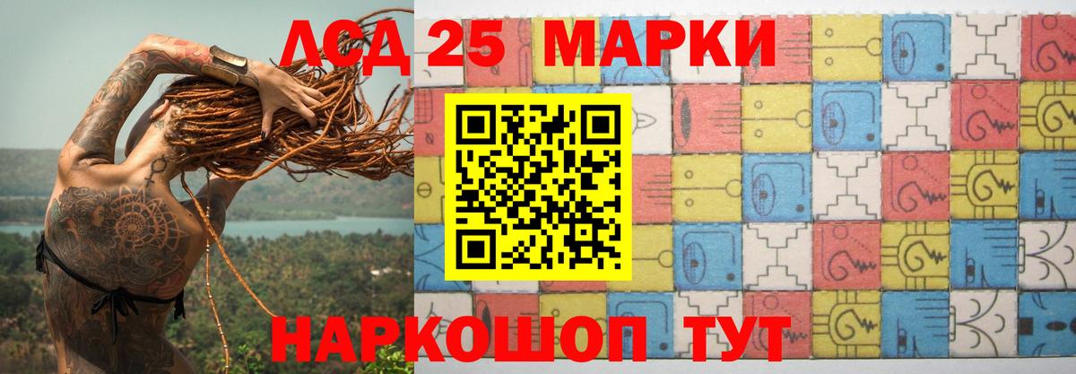 Лсд 25 экстази ecstasy Бор