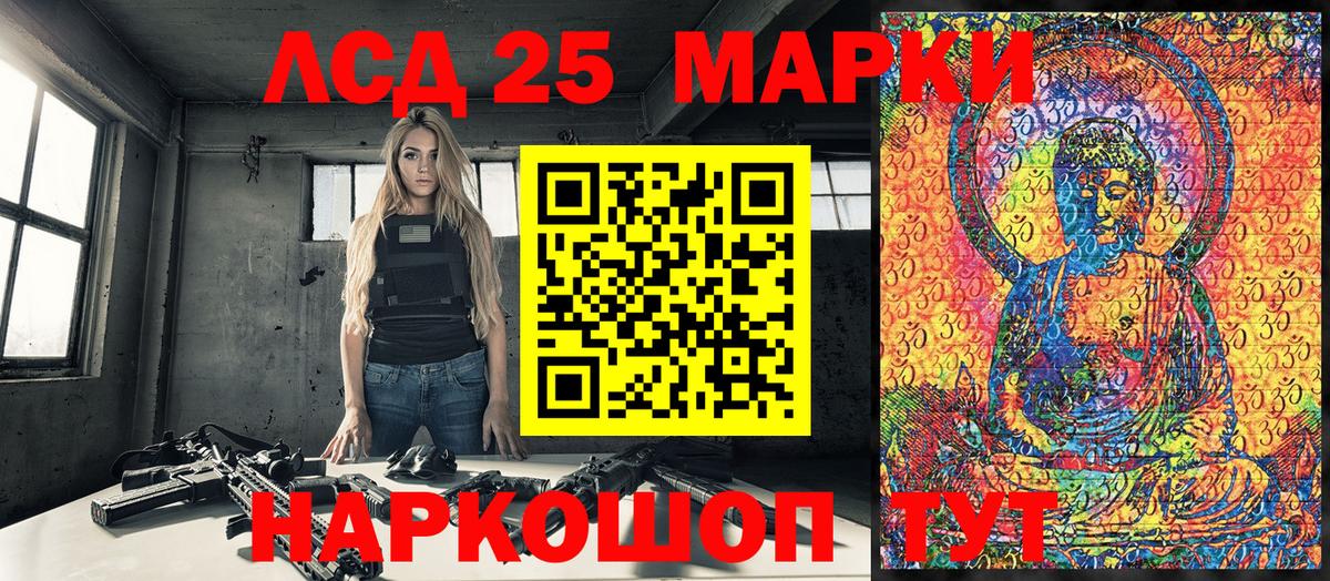 Бор  Марки N-bome 1,5мг  Вход с VPN 