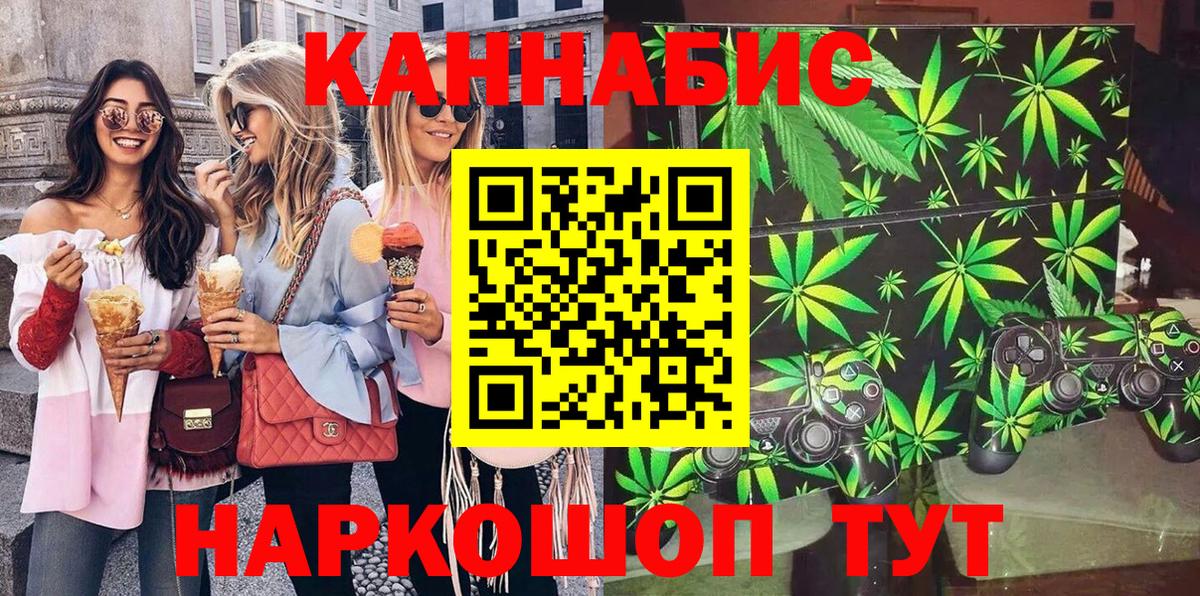 Канабис семена Бор