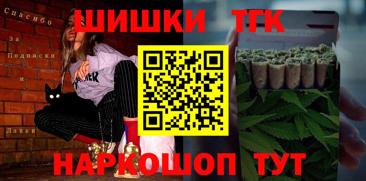 Бор  Марихуана марихуана  Вход с VPN  Шишки марихуана VHQ  МАРИХУАНА White Widow  МАРИХУАНА Bruce Banner 